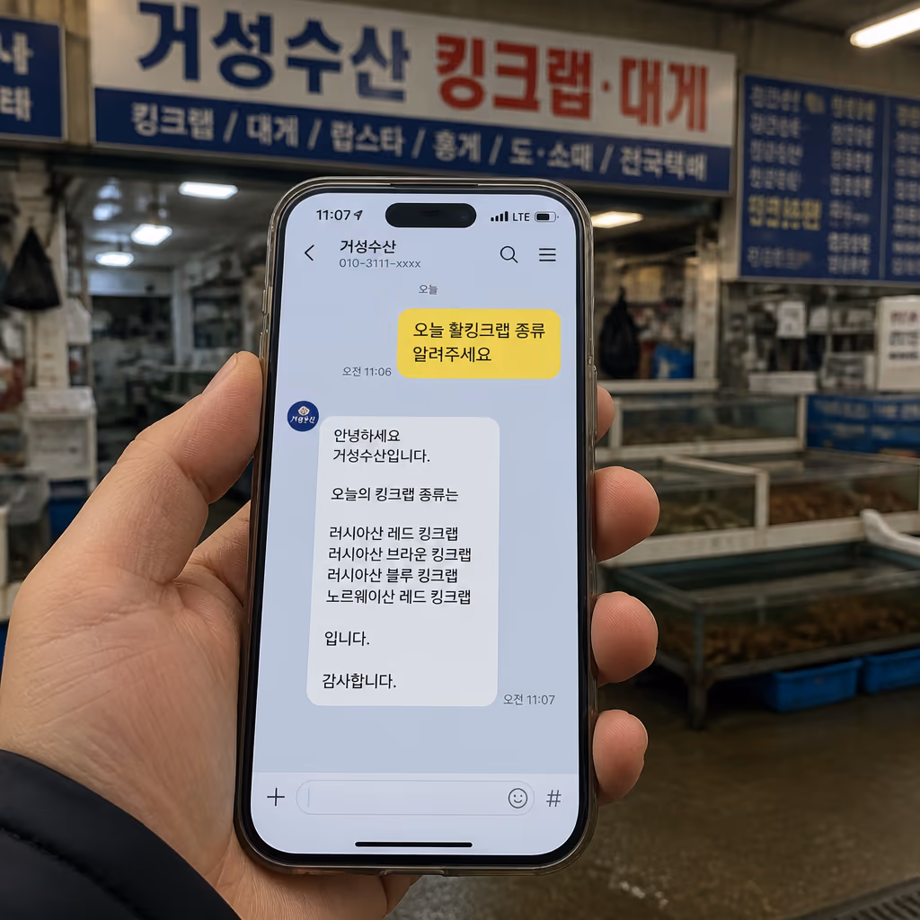 활대게 비수기 매장 수조 — 6월부터 9월 들어오는 활어 5종과 매일 다른 컨디션 — 갤러리 1, 기장 청해왕대게 현장 사진