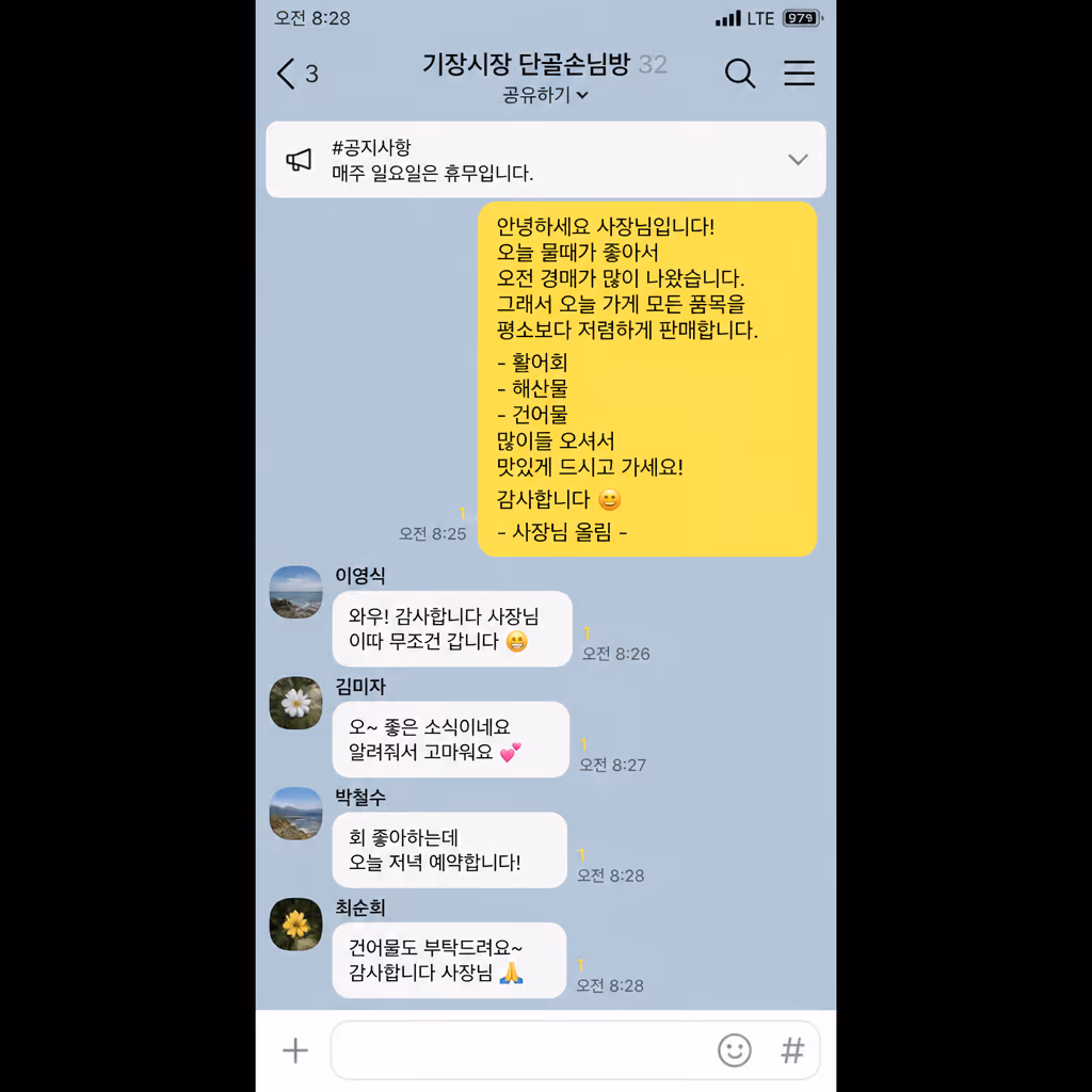 오늘 시세가 평소보다 8% 싼 이유 · 동해안 어획량 데이터 — 현장 사진 6, 기장 청해왕대게 25년차 활어상 정영진 대표 촬영