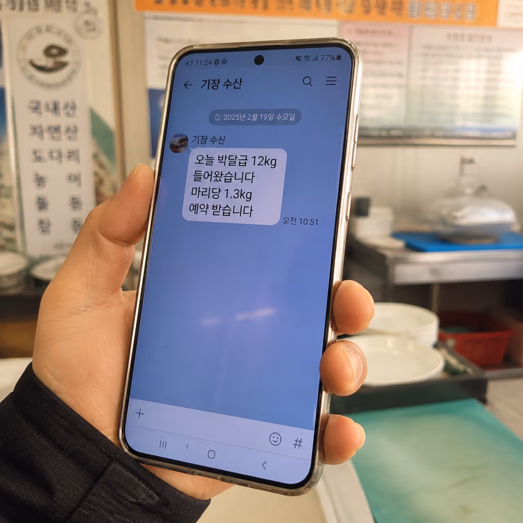 수율 좋은 대게 고르는법 3축 · 다리 마디 단단함·등껍질 광택·무게감, 25년차 0.5초 판별 — 갤러리 2, 기장 청해왕대게 현장 사진