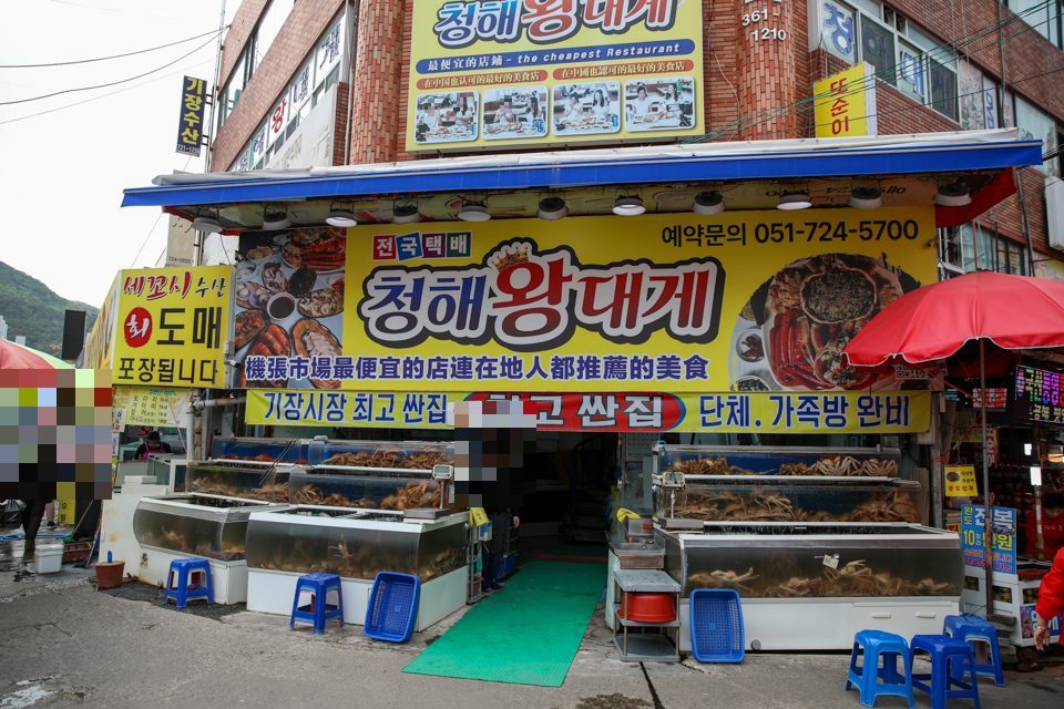 부산 기장 가볼만한곳, 25년차 활어상이 정리한 하루 동선 대표 이미지